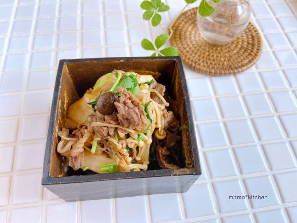 きのこと牛肉のしぐれ煮
