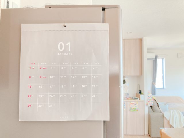 収納場所が少ない時の救世主!「マグネットフック」カレンダー