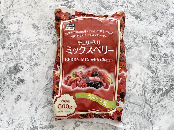 ミックスベリー