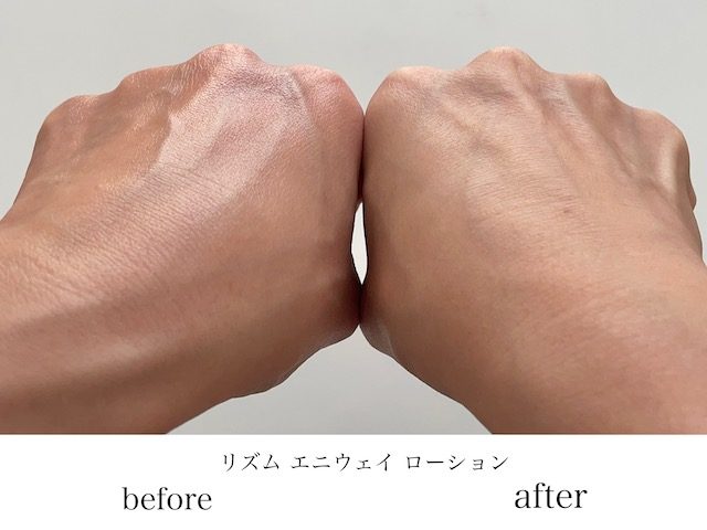 「リズム」の化粧水&ミルク美容液