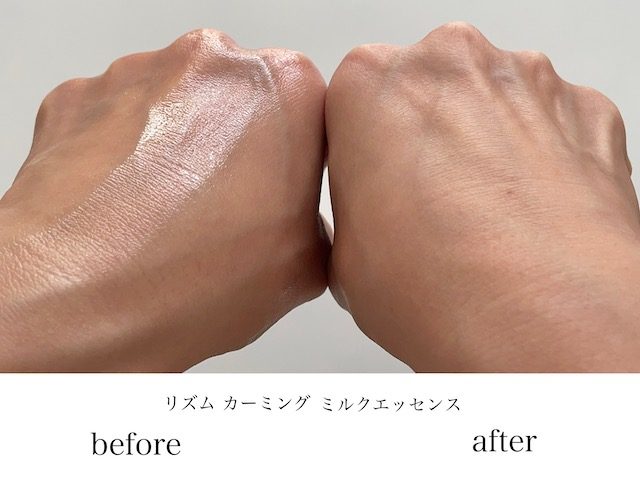 「リズム」の化粧水&ミルク美容液