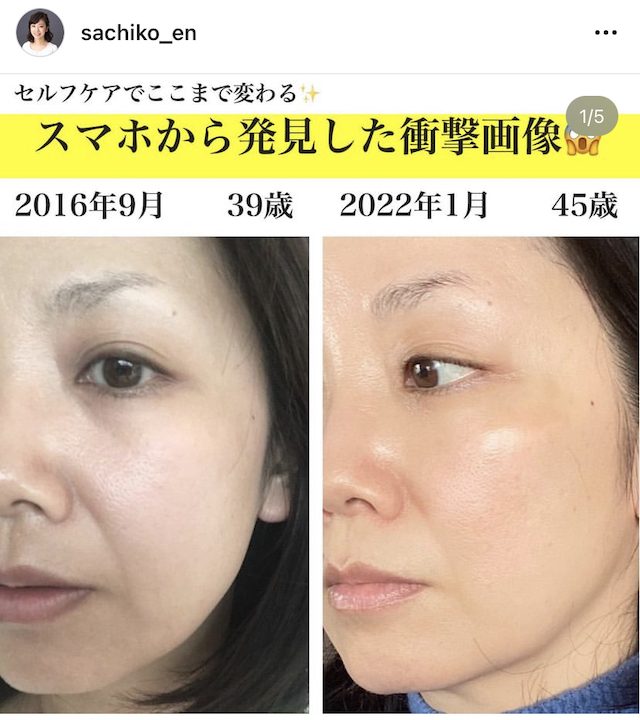 遠藤さん