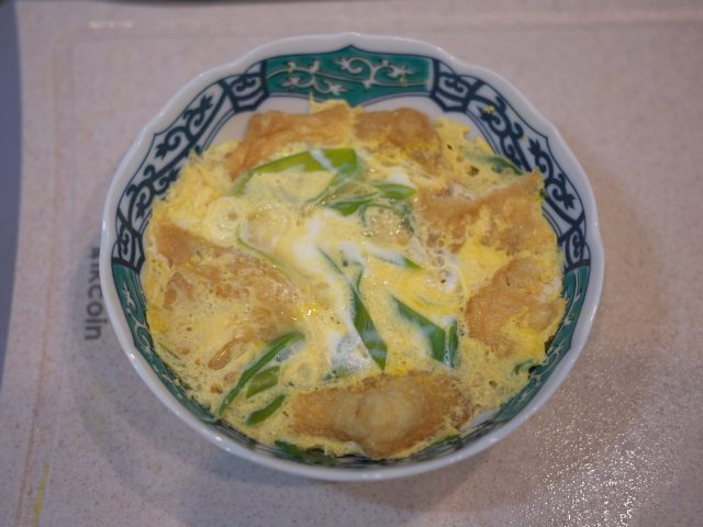 温活あぶたま丼
