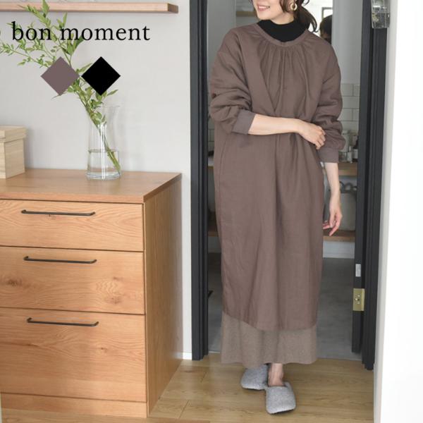 bon moment(ボンモマン)の割烹着