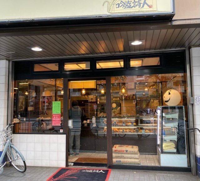 吟遊詩人