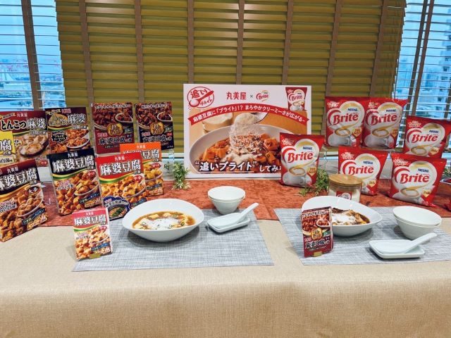 「麻婆豆腐」×「追いブライト」