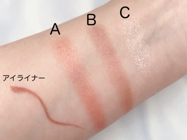 キャンメイク新作コスメの色比べ