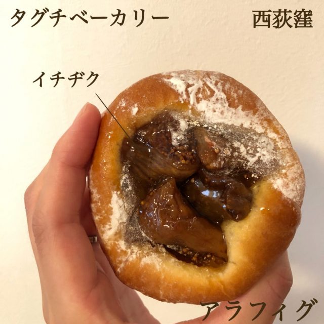 アラフィグ