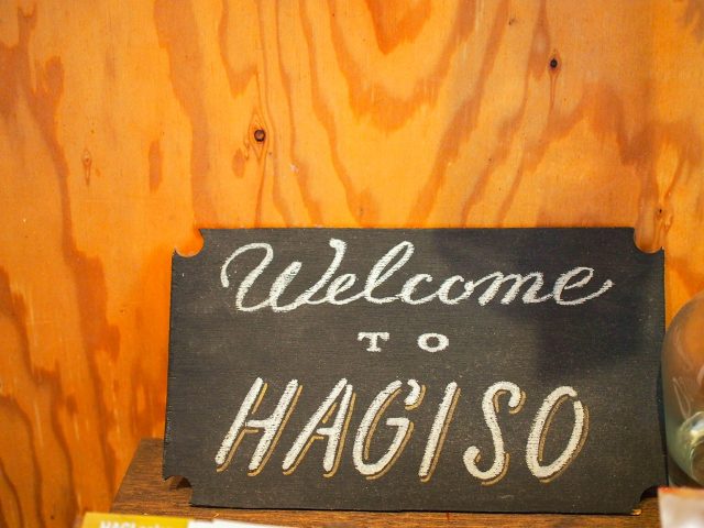 HAGISO