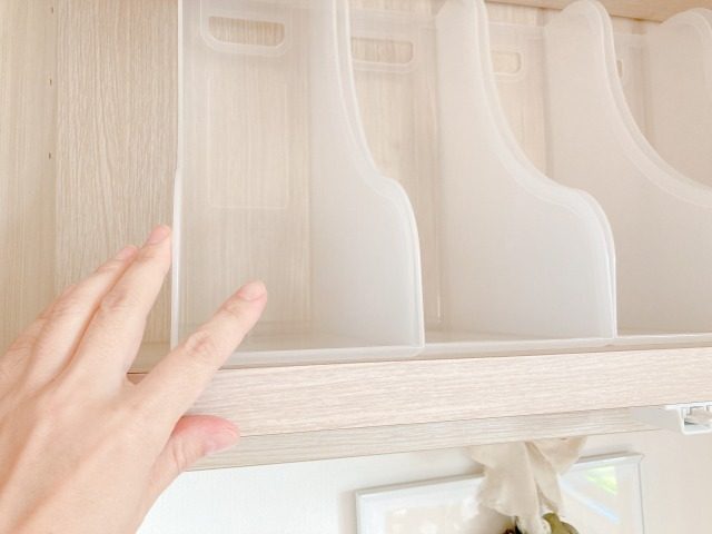 イオンのファイルスタンド並べる