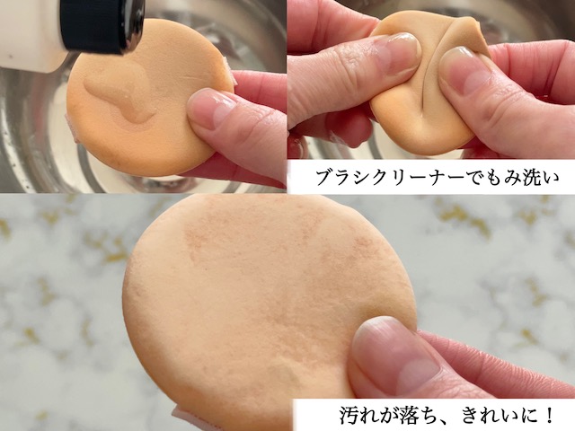 パフ