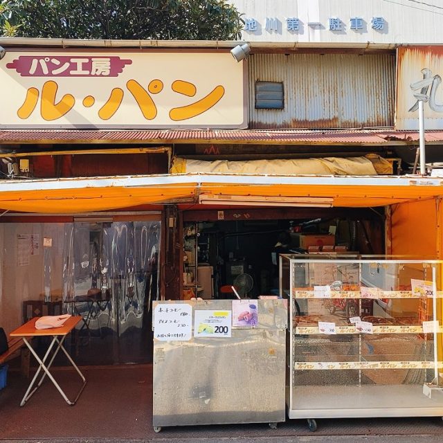 ルパン
