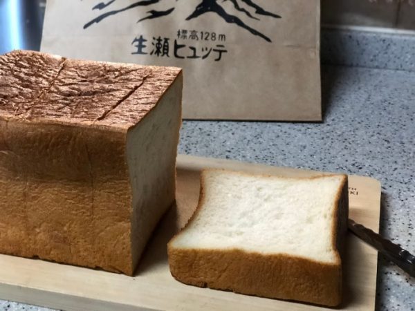 生瀬ヒュッテ