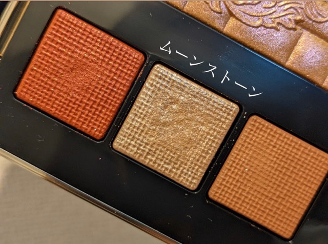 リュクス アイ & チーク パレット