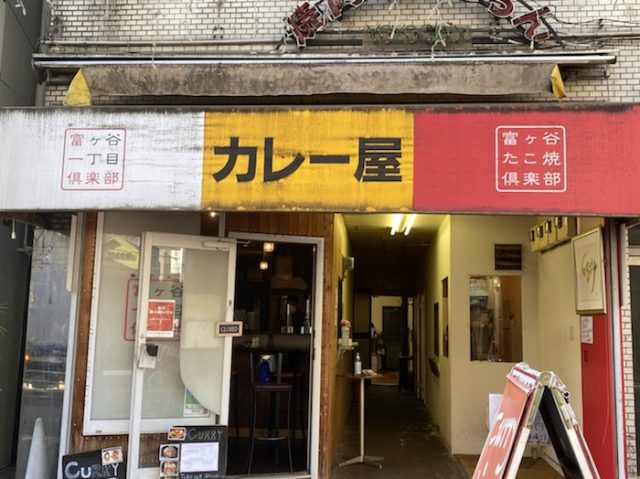 スパイスポスト