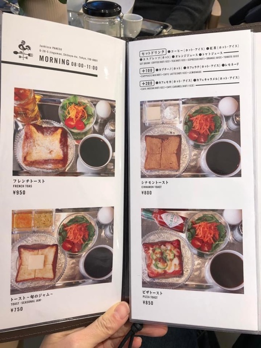 「旬゛喫茶パンエス 朝食メニュー