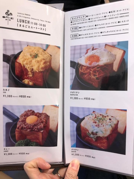 「旬゛喫茶パンエス ランチメニュー