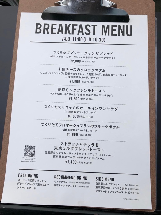 グッドチーズグッドピザ