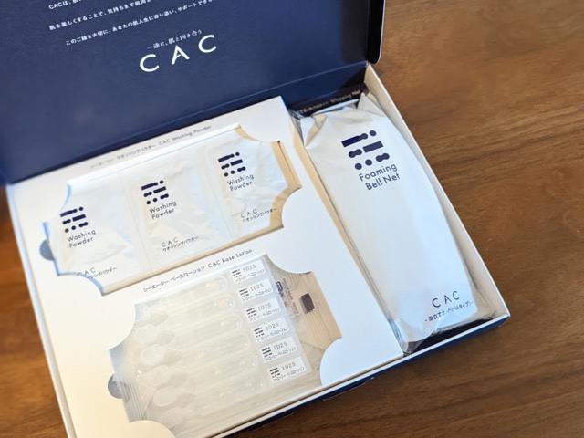 お出かけやお泊まりに♪ポーチがかさばらない優秀コスメ＆スキンケア3品