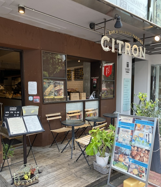 citron