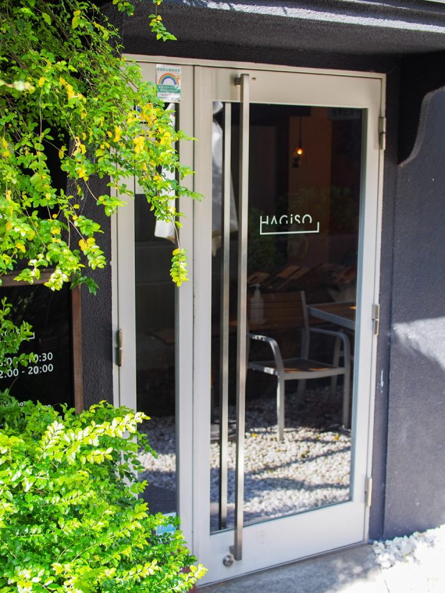 hagicafe