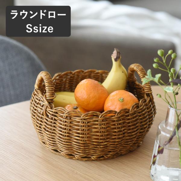 洗えるバスケット