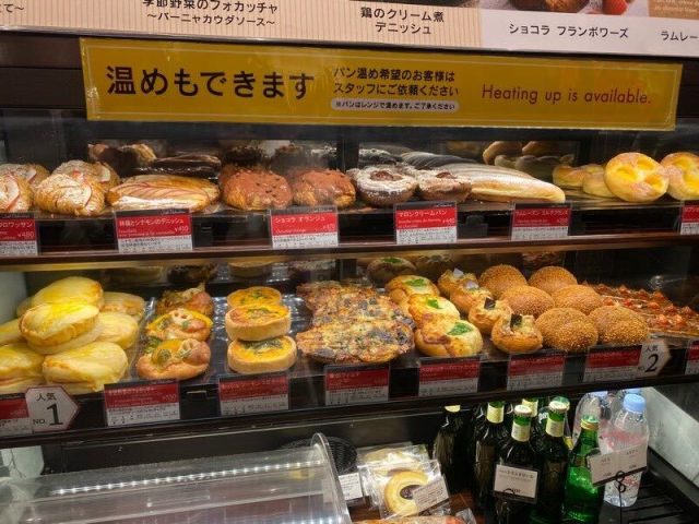 ル パン ドゥ ジョエル・ロブション カフェパン