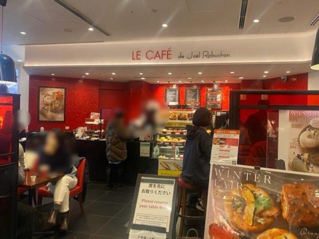 ル パン ドゥ ジョエル・ロブション カフェ