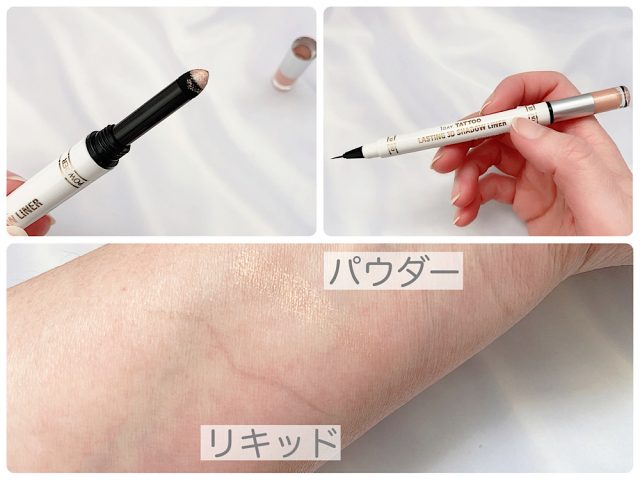 「K-パレット」の2in1コスメ