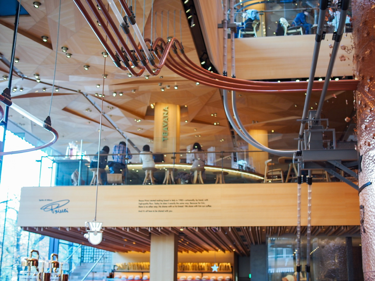 朝活の聖地、「STARBUCKS RESERVE® ROASTERY TOKYO」内観