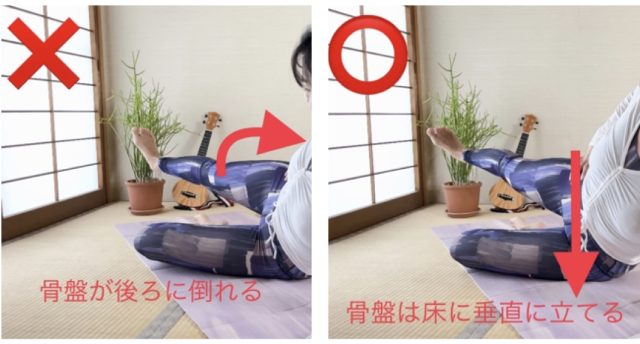 サイドレッグ