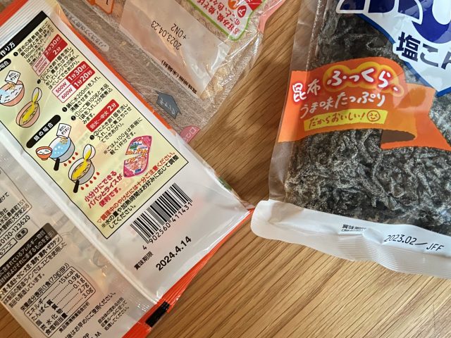 食品