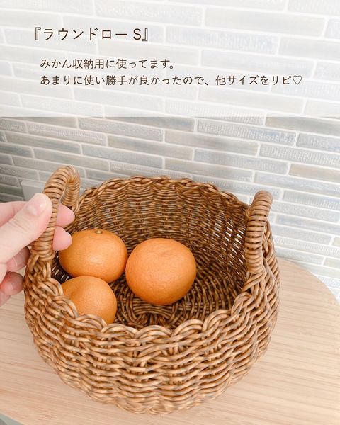 洗えるバスケット