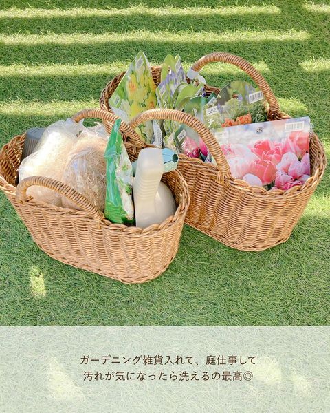 洗えるバスケット