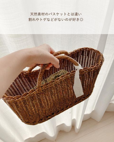 洗えるバスケット
