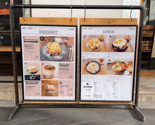 egg baby cafe 看板