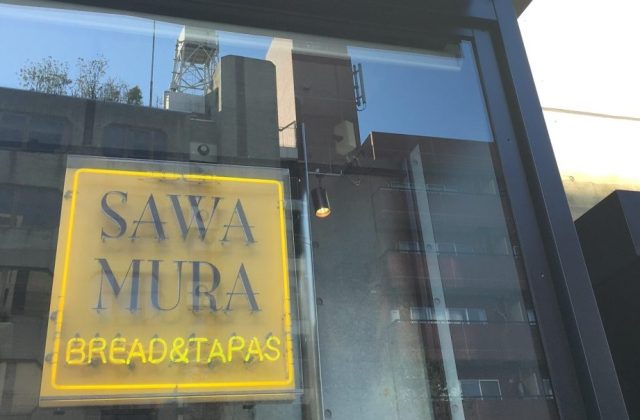 sawamura