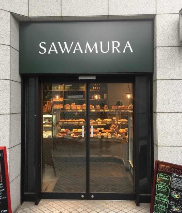 sawamura