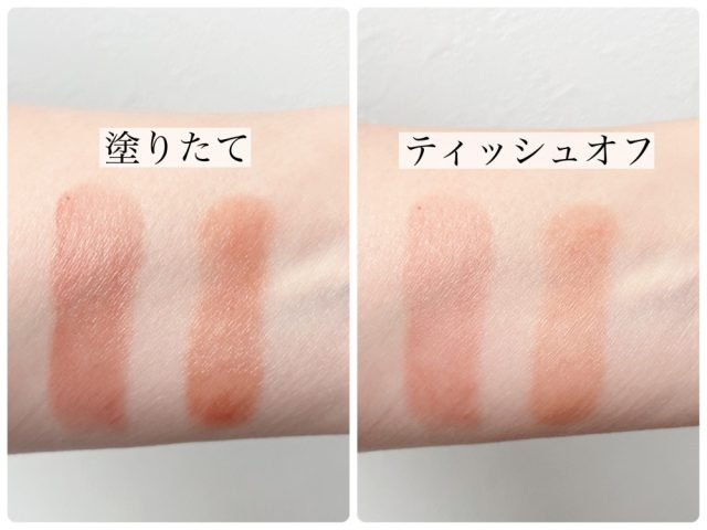 セザンヌ新作「リップカラーシールド」