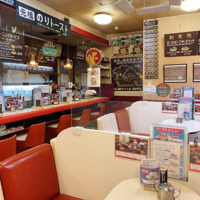 「珈琲専門店エース」店内