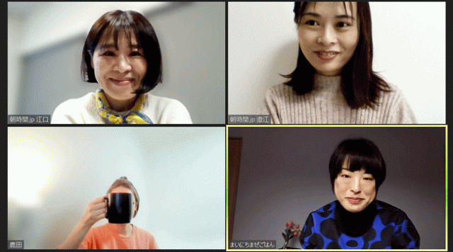 朝美人アンバサダーおしゃべり会