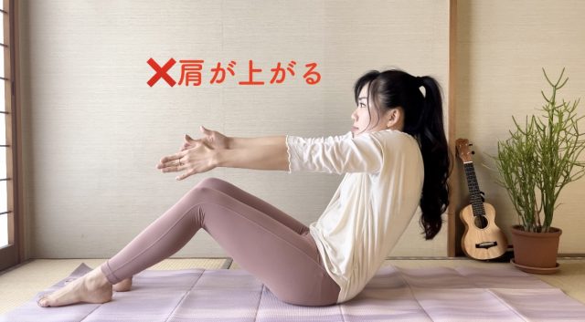 ピラティス「アーム・レイズ」