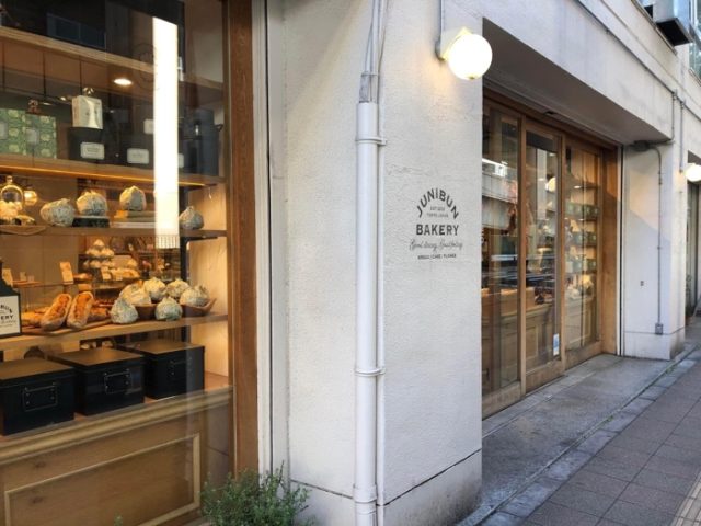 二足歩行コーヒーロースターズ