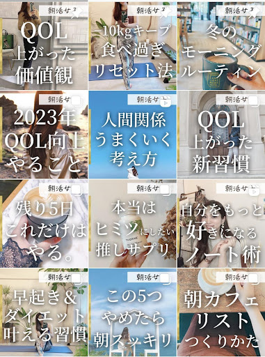 Instagram