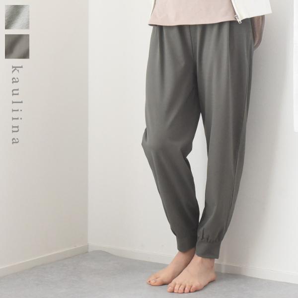 kauliina(カウリーナ)のヨガもできるウエストタック ジョガーパンツ