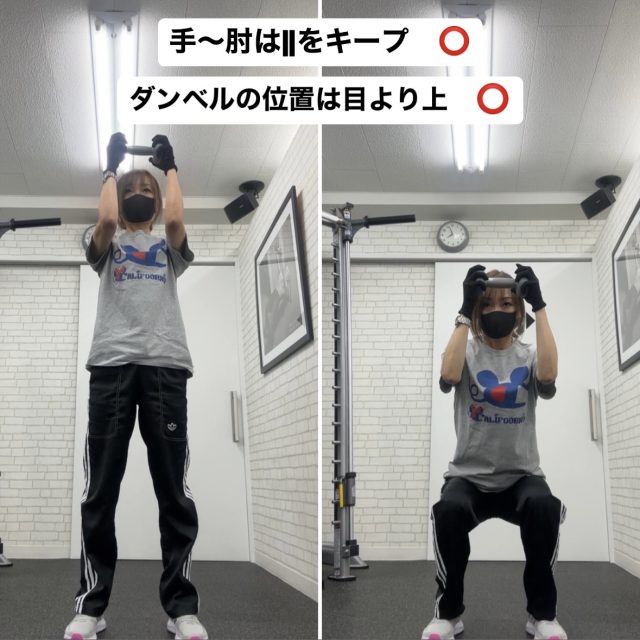 背中トレーニング