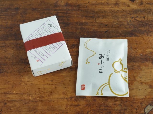 ちりめん山椒