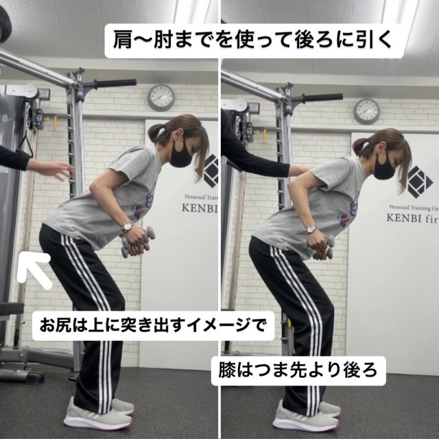 背中エクササイズ