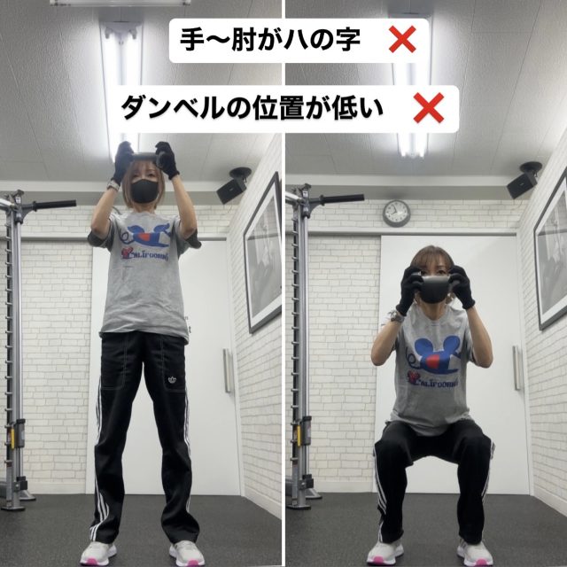 背中ストレッチ