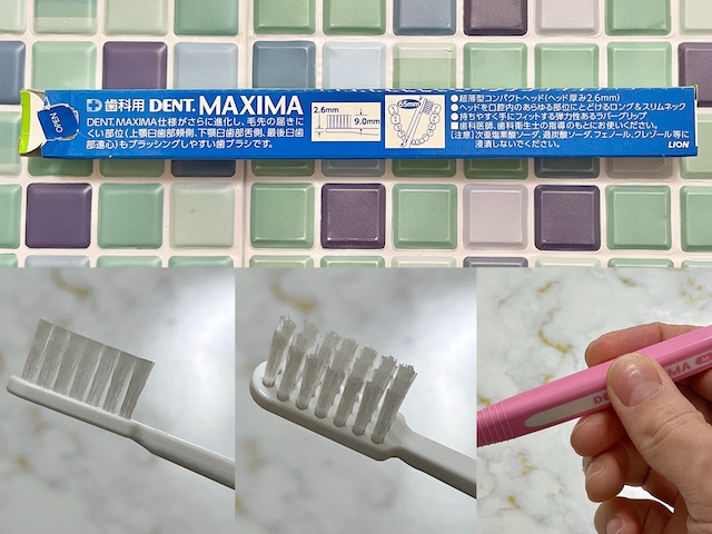 ライオン デント マキシマ